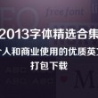福彩3d彩吧论坛高手推荐